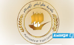 بلدية طرابلس المركز تعلن عطلة طارئة بسبب موجة الحر وانقطاع الكهرباء
