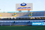 إعلان مواعيد وملاعب نصف نهائي كأس ليبيا