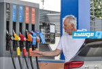 بسبب أزمة الوقود.. مناطق روسية تدعو سكانها إلى العمل عن بعد