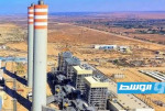 إعادة تشغيل الوحدة الثانية بمحطة كهرباء الخليج البخارية في سرت