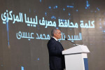خلال افتتاح معرض «إيبكس 2026».. «المركزي» يطلق تقنية «SoftPOS» لأول مرة في ليبيا