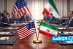 من 14 بندًا.. النص الكامل للاتفاق بين الولايات المتحدة وإيران