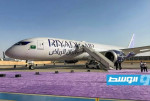 السعودية تطلق ناقلتها الوطنية الثانية «طيران الرياض» على الرغم من أجواء الحرب