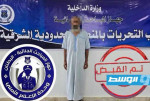 القبض على متهم بقضايا نصب في طربلس وطبرق