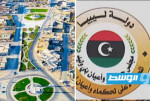 «حكماء بني وليد»: ليبيا ليست أرضًا للتوطين أو التغيير الديموغرافي