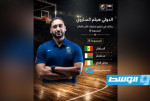 هيثم الساروي يصل السنغال لإدارة مباريات تصفيات كأس العالم 2027