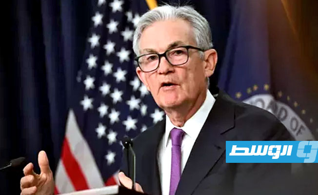 رئيس الاحتياطي الفدرالي: الرسوم الجمركية الجديدة بدأت تؤثر على الأسعار في أميركا