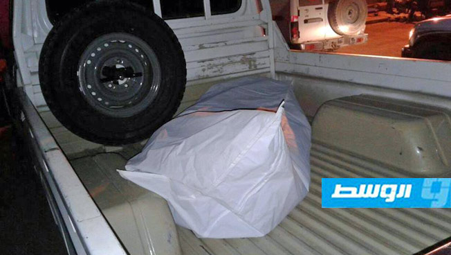العثور على جثة مجهولة الهوية شرق الجبل الأخضر‎