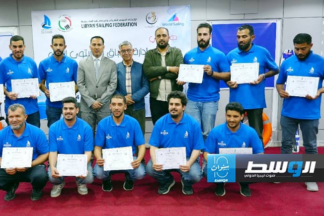 اختتام دورة إدارة تحكيم سباقات الشراع الدولية