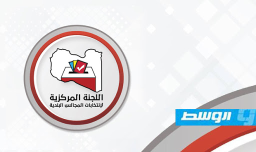 انتخاب المجلس البلدي القطرون 31 أغسطس