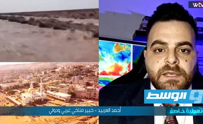 خبير مناخي: «دانيال» إنذار لعواصف وأعاصير تهدد جميع دول البحر المتوسط (فيديو)
