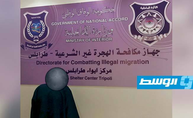 وحدة التحري بمركز إيواء طريق السكة تضبط «مهرب بشر» في طرابلس