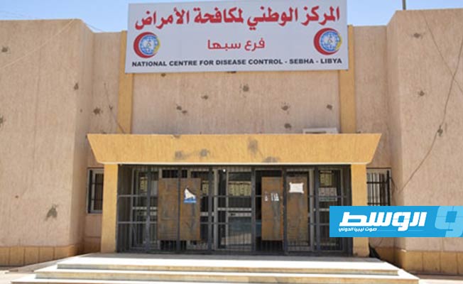 «مكافحة الأمراض» سبها يعلن تسجيل 22 إصابة بكورونا و21 حالة شفاء
