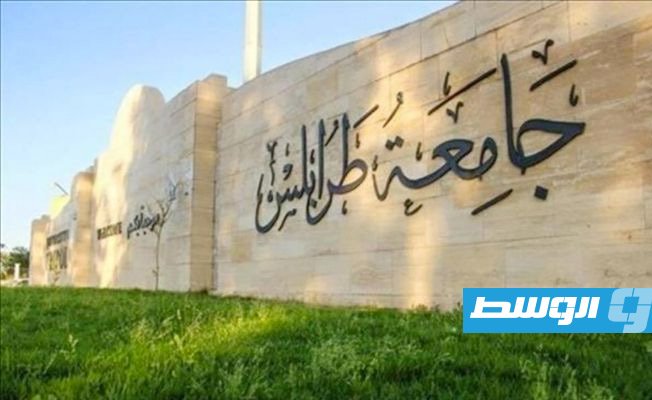 افتتاح مختبر مركز البحوث في جامعة طرابلس 9 نوفمبر