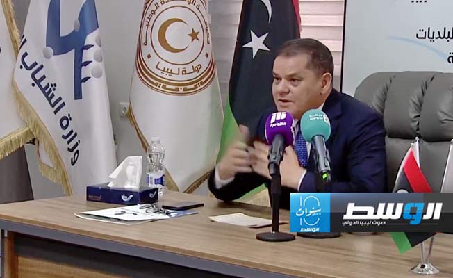 الدبيبة يعد بالعمل على صرف الدفعة الثالثة من منحة الزاوج