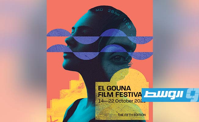 إعلان جوائز «منصة الجونة السينمائية» الخميس