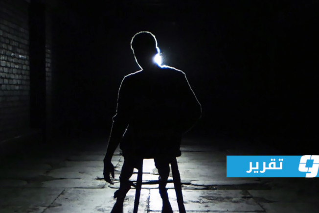 الاختفاء القسري.. جرح مفتوح يهدد السلم الأهلي في ليبيا
