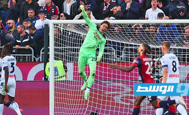 أتالانتا يعزز صدارته للدوري الإيطالي بالفوز على كالياري