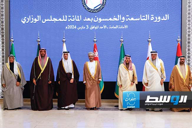 «التعاون الخليجي» يدعو الليبيين لحل الخلافات بالحوار وخروج «القوات الأجنبية كافة»