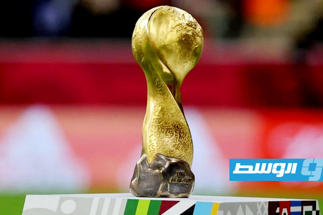 ليبيا تعلن المشاركة في بطولة كأس العرب