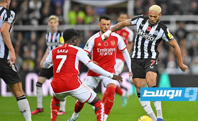 نيوكاسل يلحق بآرسنال الخسارة الأولى في الدوري الإنجليزي