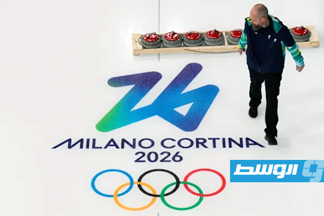 أولمبياد ميلانو - كورتينا 2026 الشتوي ينطلق بمنافسات الكيرلينغ قبل الافتتاح الرسمي