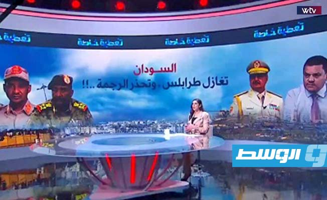 شاهد في «تغطية خاصة»:‎ السودان تغازل طرابلس وتحذر الرجمة