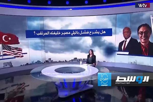 «وسط الخبر» يناقش: هل يشرح فشل باتيلي مصير خليفته المرتقب؟