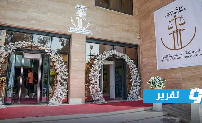 حقوقيون يحذرون مجلس النواب من «إرباك القضاء»