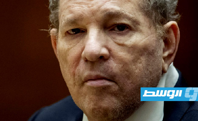 إدانة جديدة لهارفي واينستين بالاعتداء الجنسي في لوس أنجليس