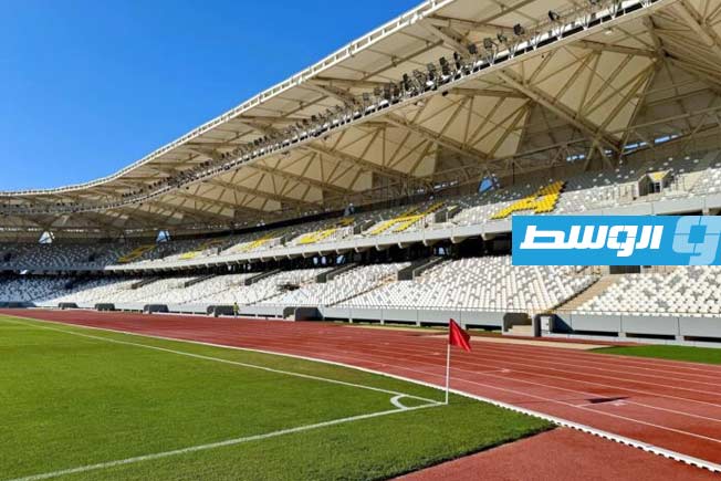 ملعب بنغازي الدولي يعود لاحتضان مباريات الدوري الليبي بعد غياب 15 عامًا