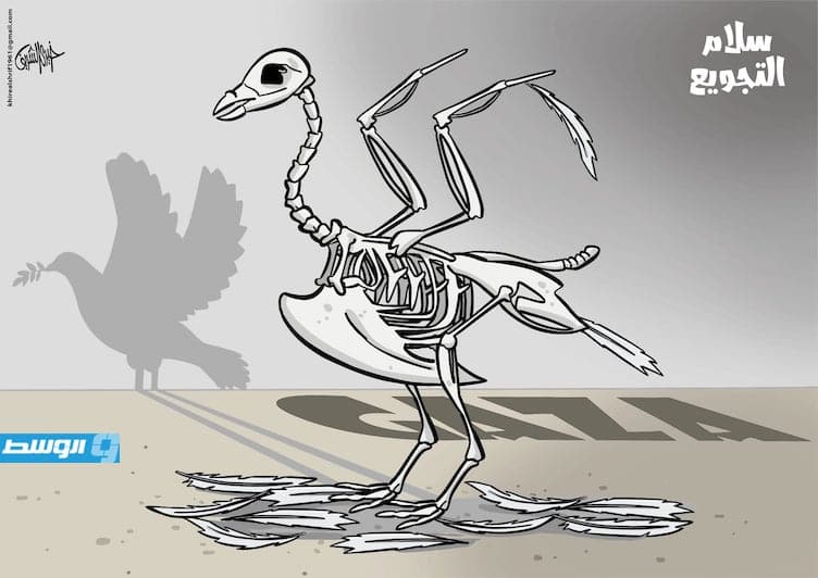 كاريكاتير خيري - سلام التجويع!