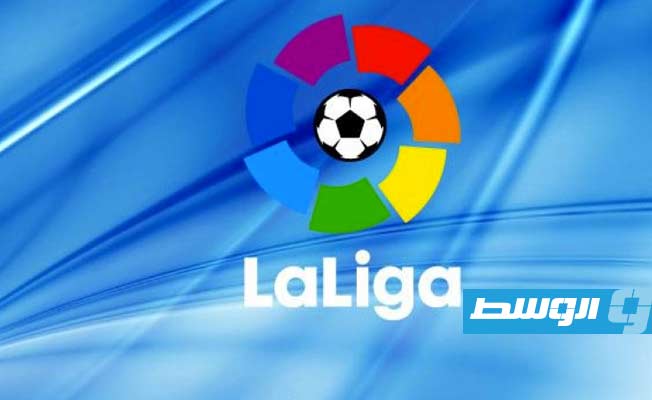 200 مليون شخص يتابعون الدوري الإسباني عبر 16 منصة إلكترونية
