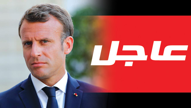 ماكرون: الهجوم التركي في سورية يهدد بالتسبب بـ«وضع إنساني لا يمكن تحمله» وعودة «داعش»