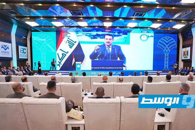 العراق يعلن عن فرص استثمارية بقيمة 450 مليار دولار