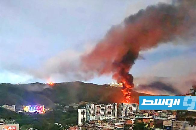 فنزويلا.. دعوة أوروبية إلى التهدئة واحترام القانون الدولي