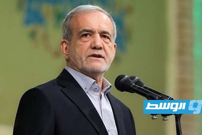 «نيويورك تايمز» الأميركية: بزشكيان أبلغ المرشد الإيراني بتنحيه إذا رفض الاتفاق مع واشنطن