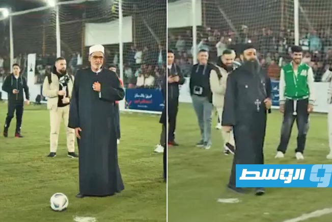 فيديو.. مباراة فريدة في مصر بين شيخ وقسيس خلال دورة رمضانية