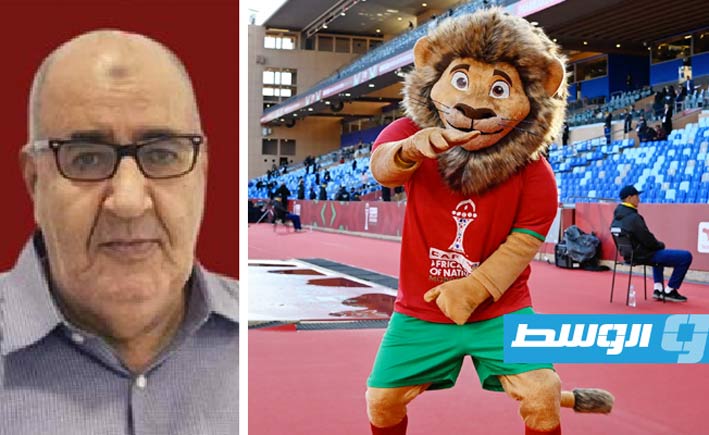 خليفة بن صريتي يكتب لبوابة «الوسط».. أمم أفريقيا بالمغرب.. نجاح وكل أربع سنوات