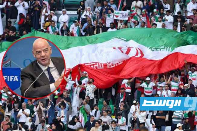 إنفانتينو يحسم الجدل: إيران ستشارك في مونديال 2026