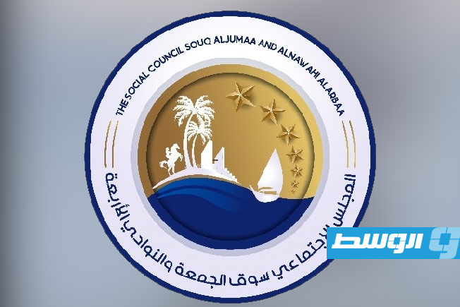 المجلس الاجتماعي سوق الجمعة يطالب بتحرك عاجل لوقف التصعيد في طرابلس