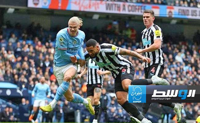 مانشستر سيتي يواجه نيوكاسل اليوم بكأس إنجلترا