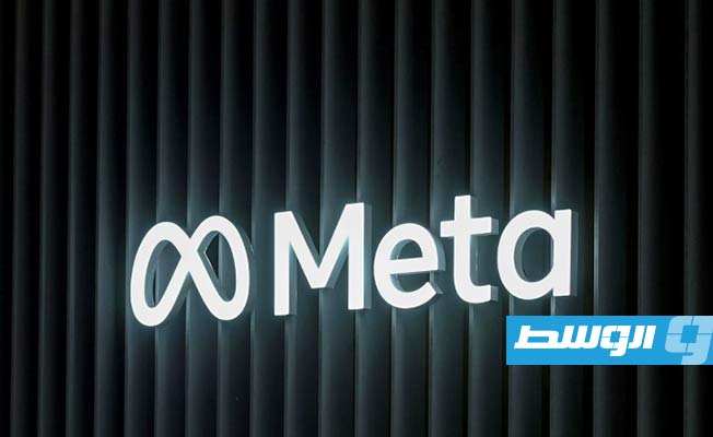 «ميتا»: المراهقون لن يتلقوا مجددا إعلانات على أساس نوعهم الاجتماعي