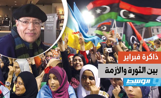 علي عبد اللطيف حميده: هذا هو المطلوب من أطراف الأزمة الليبية.. والتاريخ لا يرحم