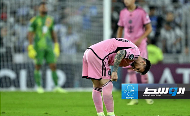 شاهد.. ميسي وإنتر ميامي خارج دوري أبطال «كونكاكاف»