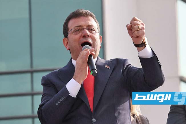 القضاء التركي يأمر رسميا بسجن رئيس بلدية اسطنبول أكرم إمام أوغلو