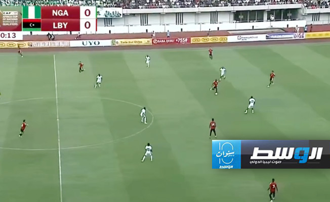 الشوط الأول.. التعادل السلبي سيد الموقف في مباراة ليبيا ونيجيريا