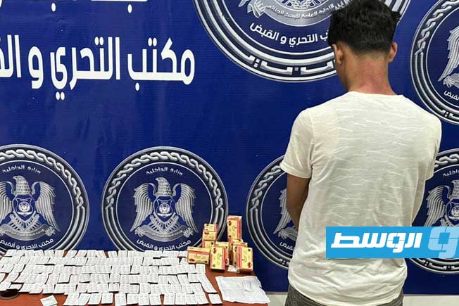 إيقاف تاجر مخدرات في البيضاء