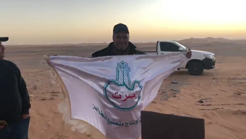 شركة سرت توسع رقعة نشاطها وتبدأ العمليات في القطعة «م ن 101» بحوض مرزق