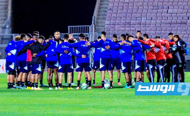 بالصور: المنتخب الليبي يختتم استعداداته لمواجهة تونس